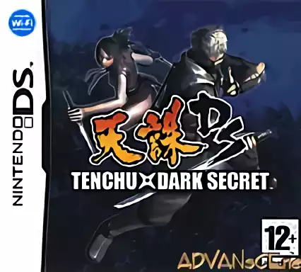 Image n° 1 - box : Tenchu Dark Secret